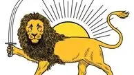 منشاء نماد شیر و خورشید کجاست؟