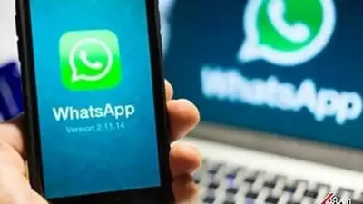 چگونه شماره تلفن واتساپ خود را پیدا کنیم یا تغییر دهیم؟