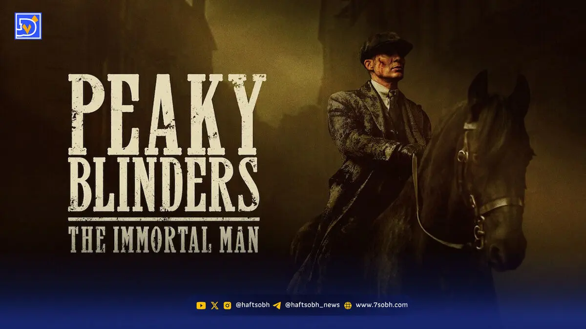 پوستر جدید فیلم Peaky Blinders کیلین مورفی و بری کیوگن را نمایش می‌دهد