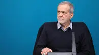 واکنش پزشکیان به حوادث اخیر