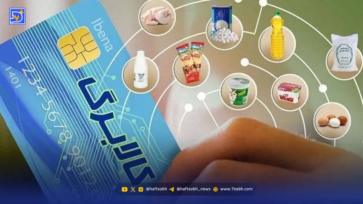 واریز 4 مرحله کالابرگ به صورت یکجا در بهمن 1404/ حساب یارانه‌بگیران 5,200,000 تومان شارژ شد