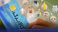 واریز 4 مرحله کالابرگ به صورت یکجا در بهمن 1404/ حساب یارانه‌بگیران 5,200,000 تومان شارژ شد