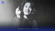 فروغ؛ صدایی که هنوز تمام نشده است