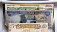قیمت دینار عراق امروز شنبه ۲۵ بهمن ۱۴۰۴