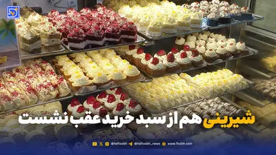 هوس شیرینی دارید؟ راهکارهای ساده برای کنترل و مدیریت میل به شیرینی