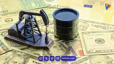  قیمت نفت امروز جمعه ۳۰ مرداد ۱۴۰۵ / قیمت نفت برنت چند ؟ 