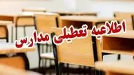 شایعه تعطیلی مدارس منطقه 11 تهران تکذیب شد