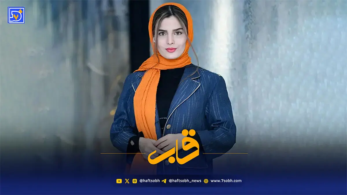 قاب | حضور غزاله اکرمی در کنار فرهاد قائمیان و الهام پاوه‌ نژاد