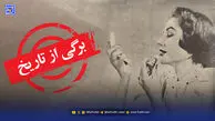 قاب تاریخ| دخترها ‌ما‌تیک‌ بمالند‌ یا‌ نمالند؟ ‌