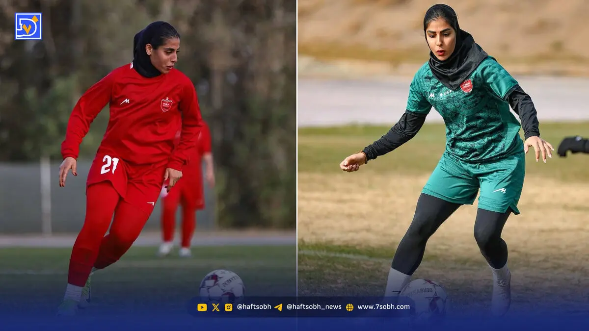 قاب امروز| ‌مریم و فاطمه صفا‌راستگو دوقلوهای جذاب پرسپولیس