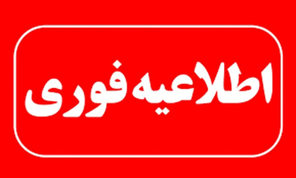 فوری: رهبر طالبان کشته شد؟ / آخرین خبر از جنگ