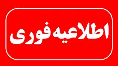 افغانستان، آمریکا، چابهار‌ و‌ ایران