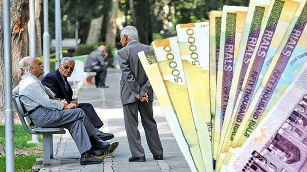 رسمی: زمان دقیق پرداخت عیدی بازنشستگان تامین اجتماعی اعلام شد