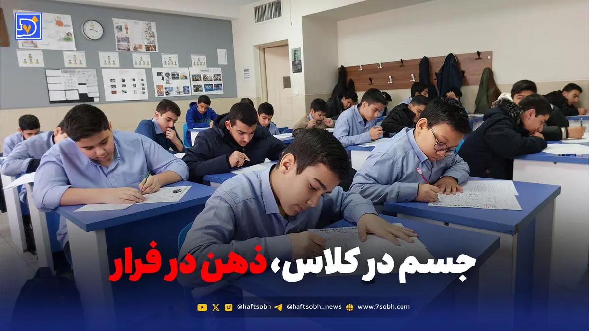 بی‌سوادی سفید در مدارس؛ نمره هست، مهارت نیست