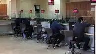 بانک‌ها پول نقد می‌دهند؟