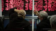 تعطیلی بازار بورس فردا 10 اسفند 1404