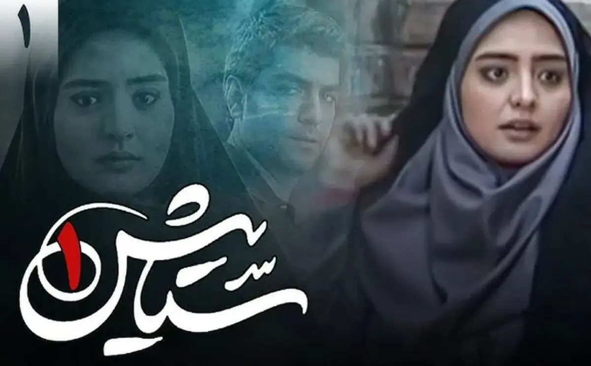 «ستایش» 16 سال بعد سریال ستایش 1، در 42 سالگی و در تونس