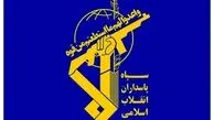 بیانیه سپاه پاسداران درپی شهادت سردار پاکپور