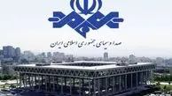 جزئیات حمله به صداوسیما