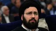 پیام سیدعلی خمینی در پی شهادت رهبر انقلاب