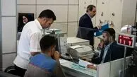 ساعت کاری ساتنا در ۳ روز آینده اعلام شد
