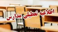 مدارس تا آخر اسفند غیر حضوری شد