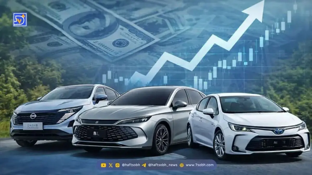 مهلت ثبت نام خودروهای وارداتی تمدید شد