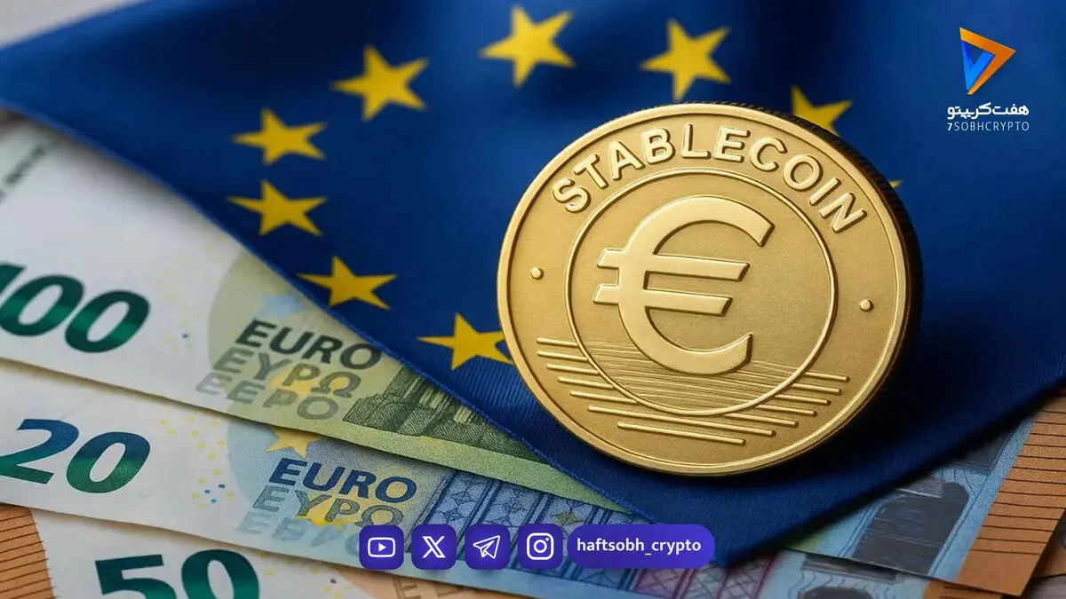 قیمت یورو امروز یکشنبه ۲۴ خرداد ۱۴۰۵/افزایش قیمت یورو