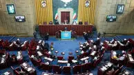 زمان انتخاب رهبری جدید اعلام شد