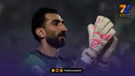 خداحافظی طولانی علیرضا بیرانوند با وکیل خودش!