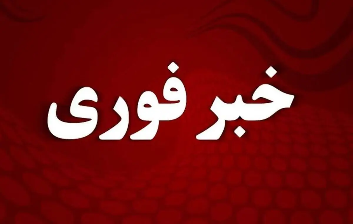 تاریخ دقیق مراسم تشییع و خاک‌سپاری رهبر شهید انقلاب