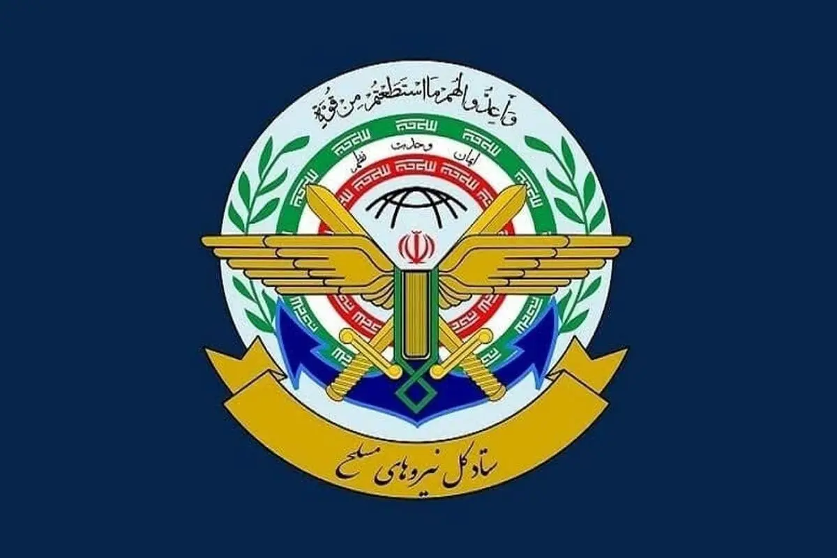 بیعت ستاد کل نیروهای مسلح و فرماندهی قرارگاه مرکزی حضرت خاتم الانبیا (ص) با نائب امام زمان (عج)