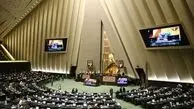 بیانیه نمایندگان مجلس در پی انتخاب آیت‌الله مجتبی خامنه‌ای