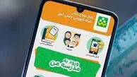 تغییر ساعات آغاز کلاسهای درسی در «شاد»