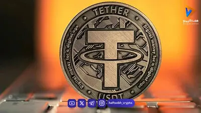  قیمت تتر امروز شنبه ۲۸ شهریور ۱۴۰۵/ کاهش قیمت تتر 