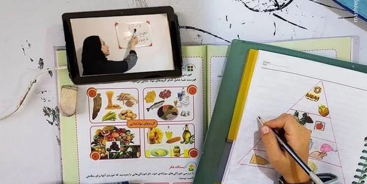 تعطیلی کلاس‌های آنلاین دانش آموزان امروز دوشنبه 18 اسفند 1404