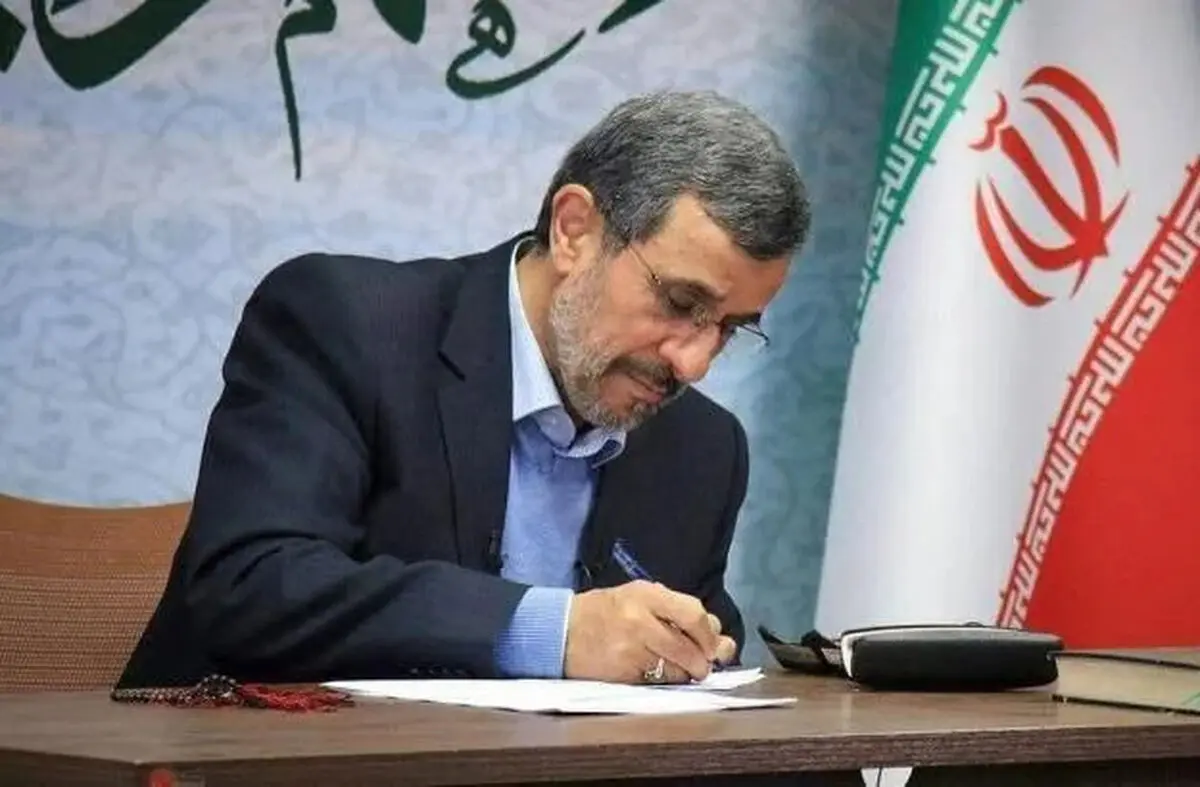 پیام محمود احمدی‌نژاد به مناسبت انتخاب آیت‌الله سیدمجتبی خامنه‌ای