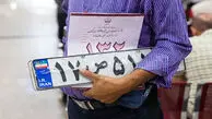 نحوه فعالیت مراکز تعویض پلاک / وکالت برای تعویض پلاک تمدید شد