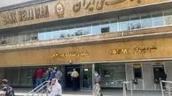اطلاعیه مهم بانک ملی خطاب به مشتریان