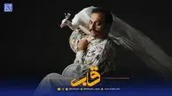 قاب | صابر ابر 17 ساله، اولین تجربه صابر ابر در تلویزیون سال 80