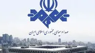 حمله شبانه به یک بانک در تهران / شهادت یک کارمند تایید شد