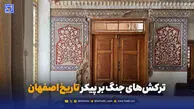 حمله به دولتخانه اعلان جنگ علیه تمدن است