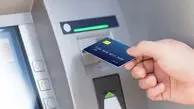 سقف برداشت از دستگاه‌های خودپرداز افرایش یافت