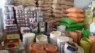 ذخایر کالا‌های اساسی در وضعیت مطمئن قرار دارد؛ مردم نگرانی نداشته باشند