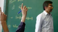 خبر جدید برای معلمان / زمان پرداخت حقوق معلمان مشخص شد