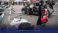 تله مرگبار در لحظه انفجار را بشناسید و از آن دوری کنید