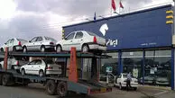 حراج بزرگ ایران خودرو بدون قرعه کشی از یکشنبه - ۲۴ اسفند ۱۴۰۴