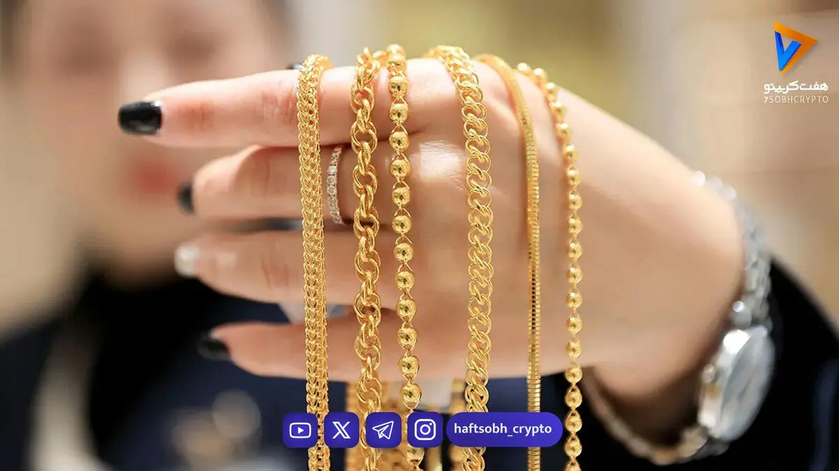 قیمت طلا و سکه امروز دوشنبه 25 خرداد 1405 / طلا بفروشیم؟