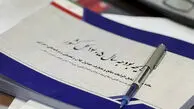 تأیید لایحه بودجه سال آینده در شورای نگهبان