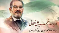 روایت هولناک از بدن بدون سر شهید شمخانی